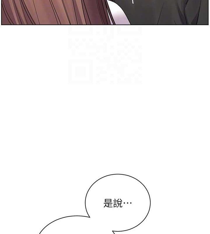 老師的親密指導第59話-用按摩棒回報師恩