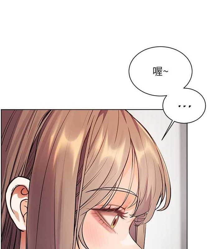 老師的親密指導第59話-用按摩棒回報師恩