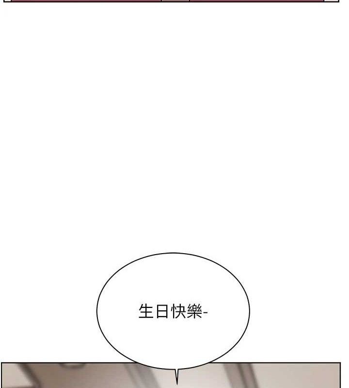 老師的親密指導第59話-用按摩棒回報師恩