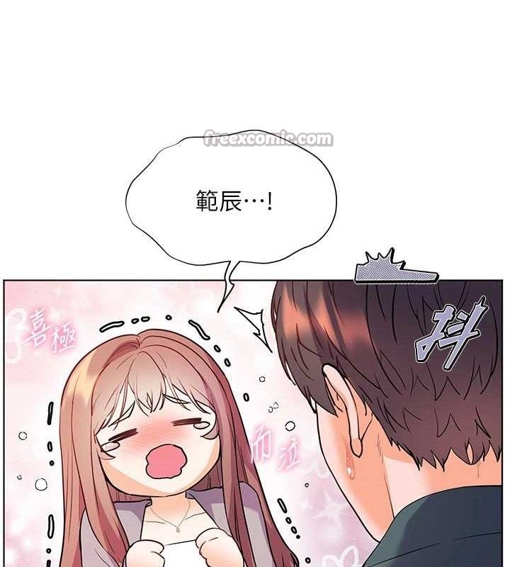 老師的親密指導第59話-用按摩棒回報師恩