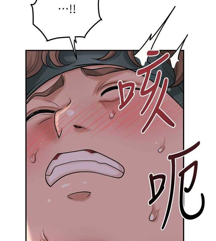 花容湿色:取花点第63話-不小心滑進去了&hellip;