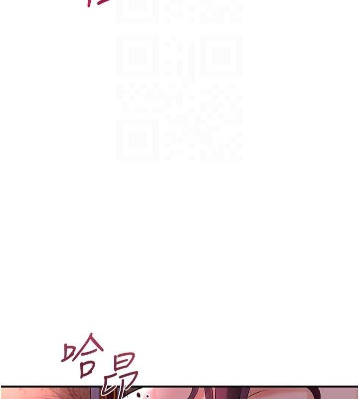 花容湿色:取花点第63話-不小心滑進去了&hellip;