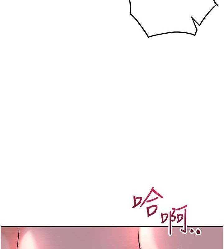 花容湿色:取花点第63話-不小心滑進去了&hellip;