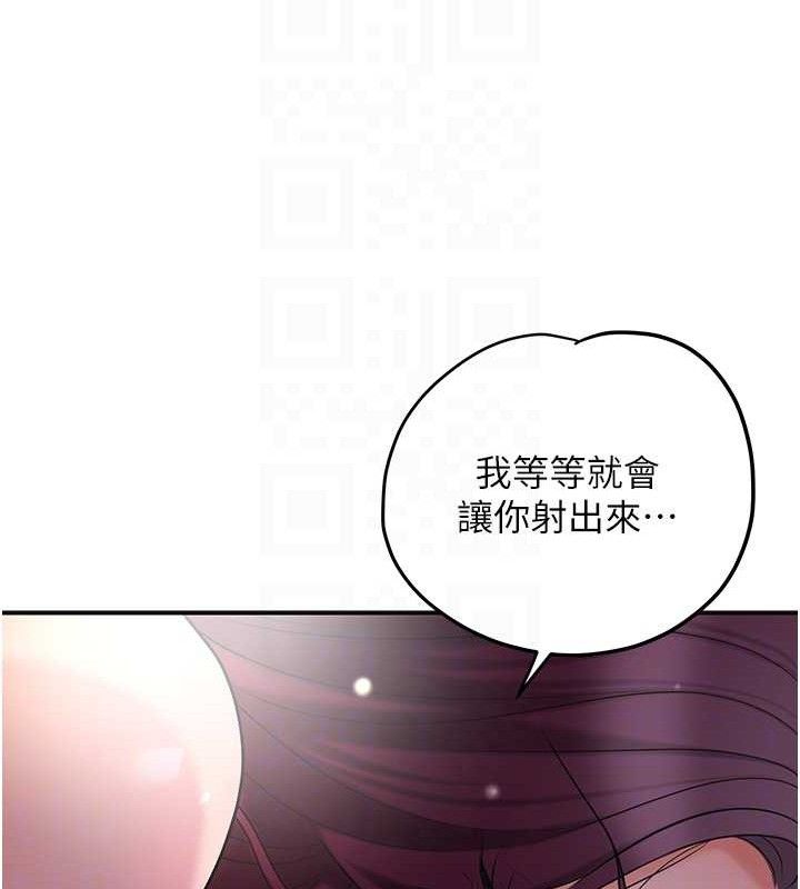 花容濕色:取花點第63話-不小心滑進去了&hellip;
