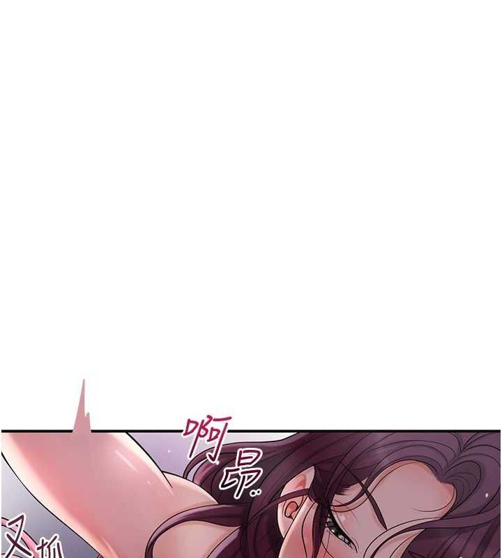 花容湿色:取花点第63話-不小心滑進去了&hellip;