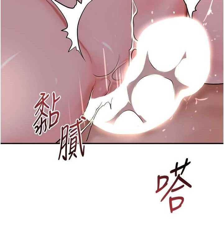 花容湿色:取花点第63話-不小心滑進去了&hellip;