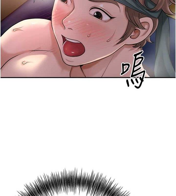 花容湿色:取花点第63話-不小心滑進去了&hellip;
