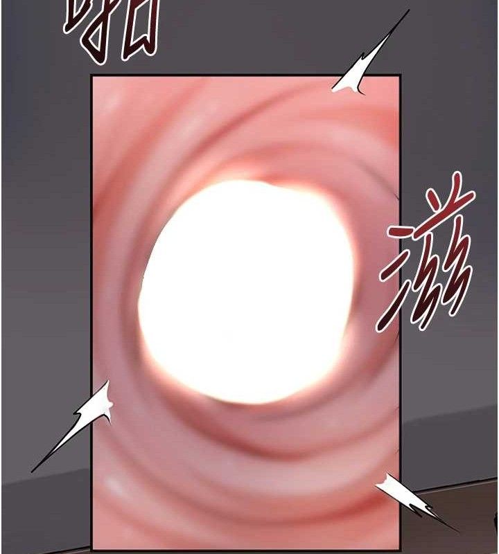 花容湿色:取花点第63話-不小心滑進去了&hellip;
