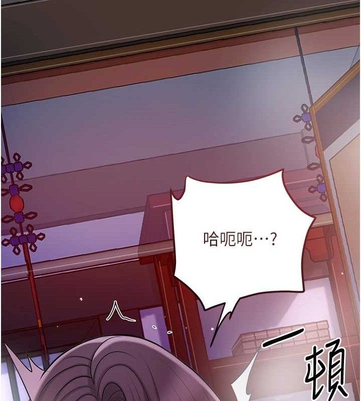 花容湿色:取花点第63話-不小心滑進去了&hellip;