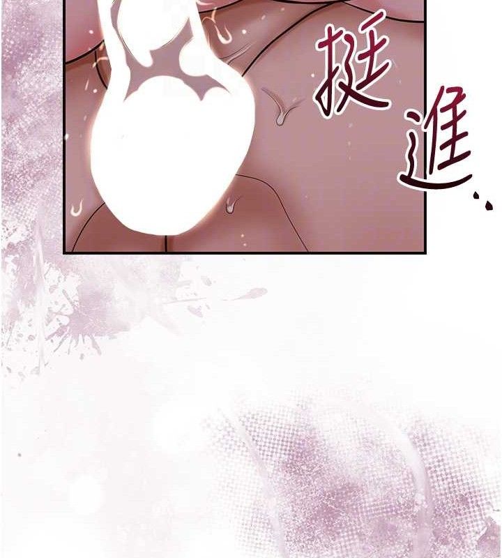 花容湿色:取花点第63話-不小心滑進去了&hellip;