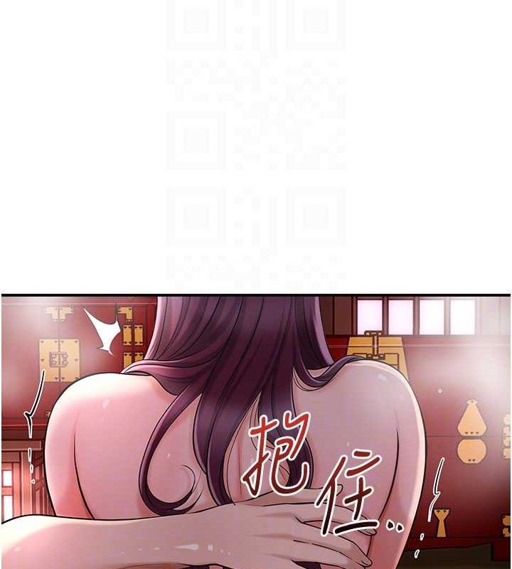 花容湿色:取花点第63話-不小心滑進去了&hellip;