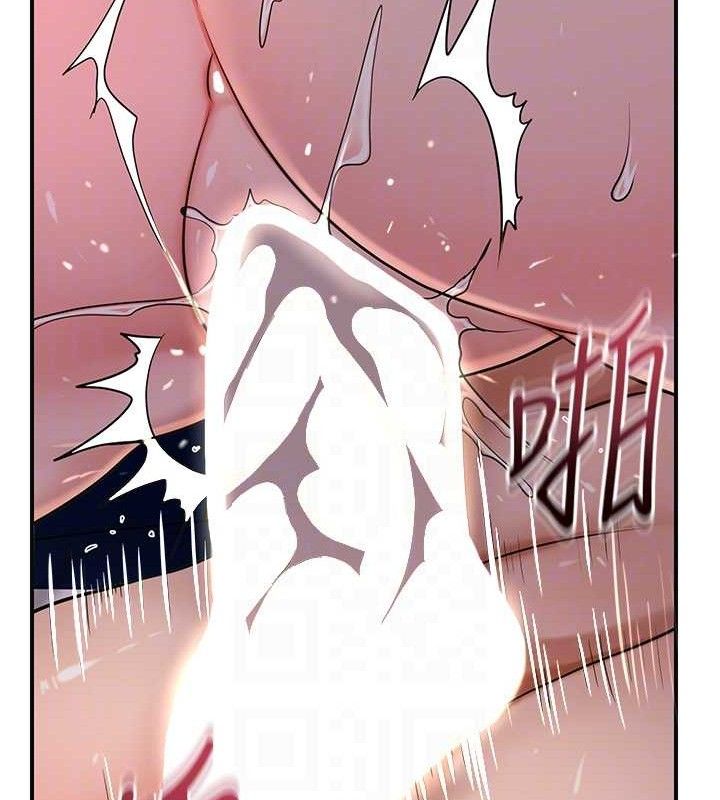 花容湿色:取花点第63話-不小心滑進去了&hellip;