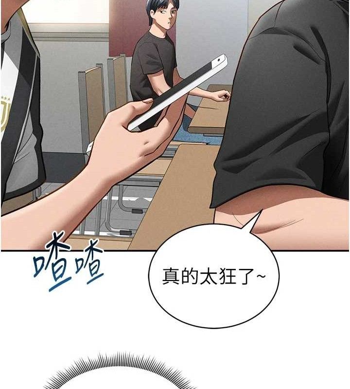 《私密视角》第42话-泰山，快来干我&hellip;