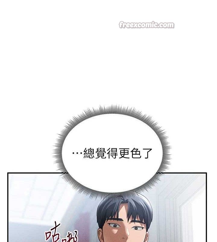 私密视角第42話-泰山，快來幹我&hellip;