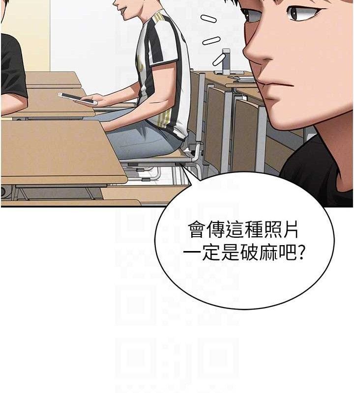 私密视角第42話-泰山，快來幹我&hellip;