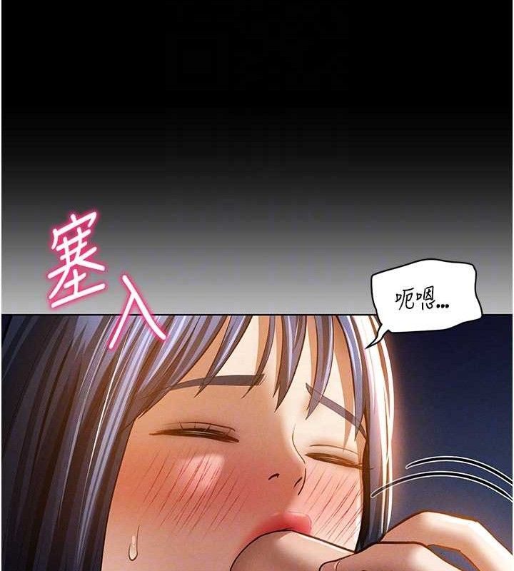 私密視角第42話-泰山，快來幹我&hellip;