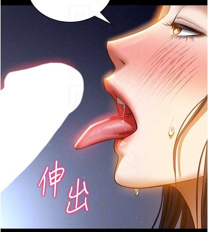 私密視角第42話-泰山，快來幹我&hellip;