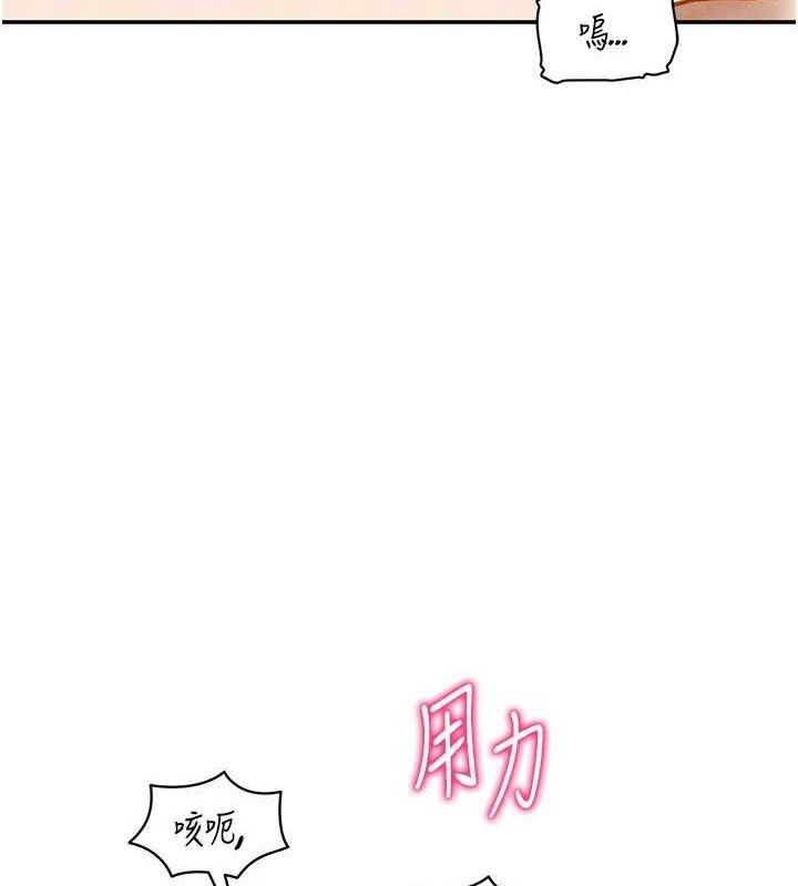 私密视角第42話-泰山，快來幹我&hellip;