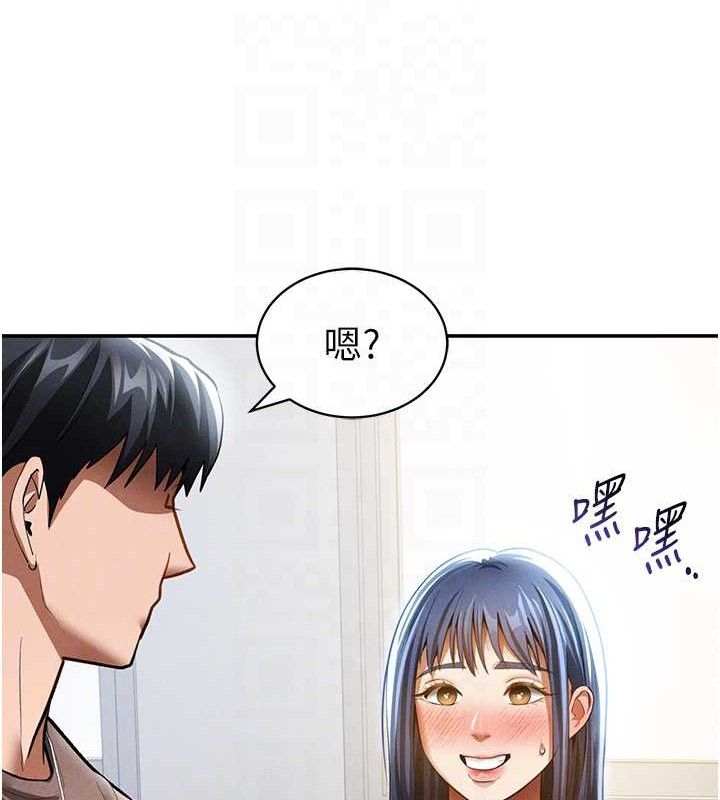 私密视角第42話-泰山，快來幹我&hellip;