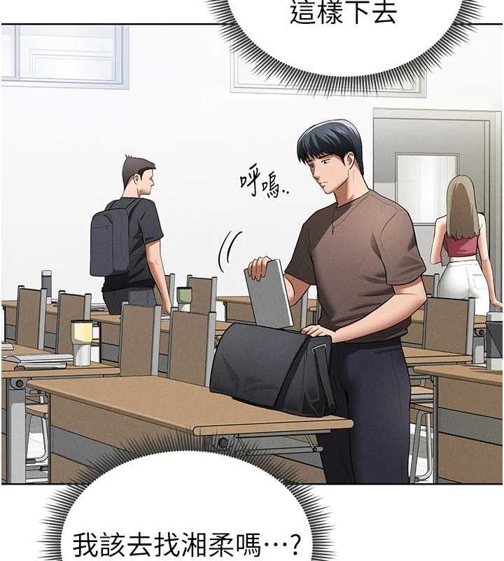 私密视角第42話-泰山，快來幹我&hellip;