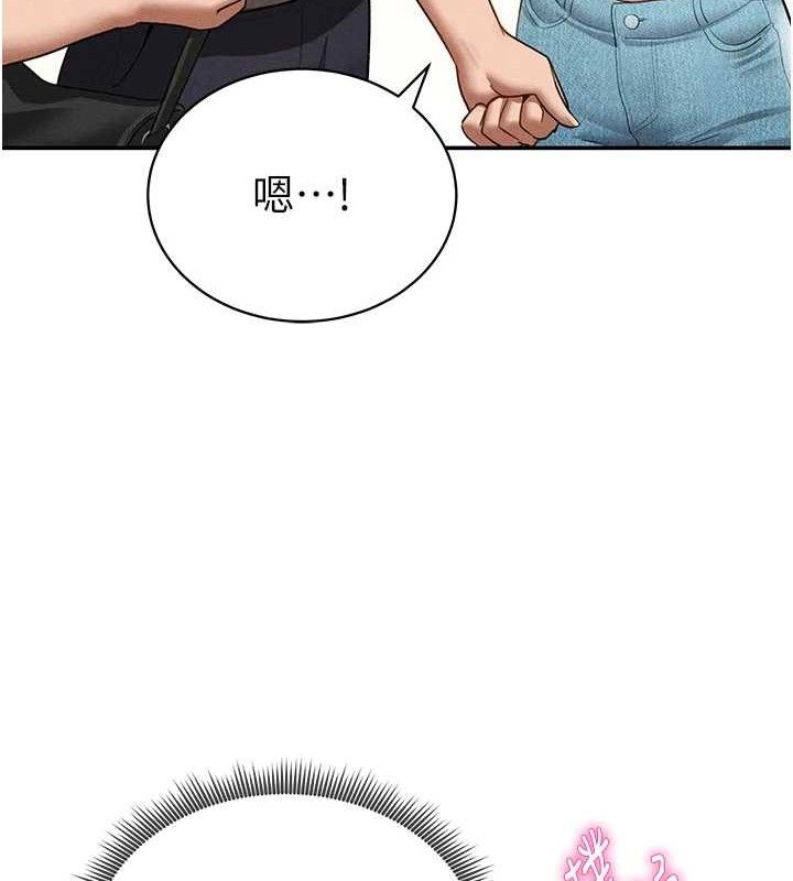 私密视角第42話-泰山，快來幹我&hellip;