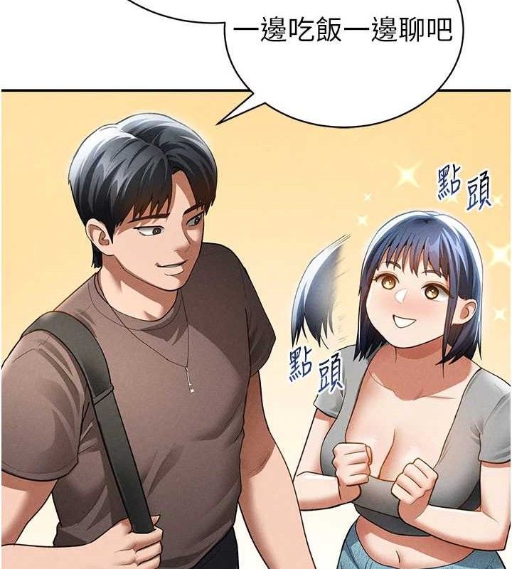 私密視角第42話-泰山，快來幹我&hellip;
