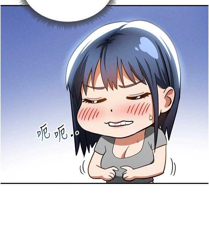私密视角第42話-泰山，快來幹我&hellip;