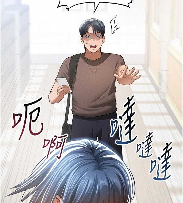 私密视角第42話-泰山，快來幹我&hellip;