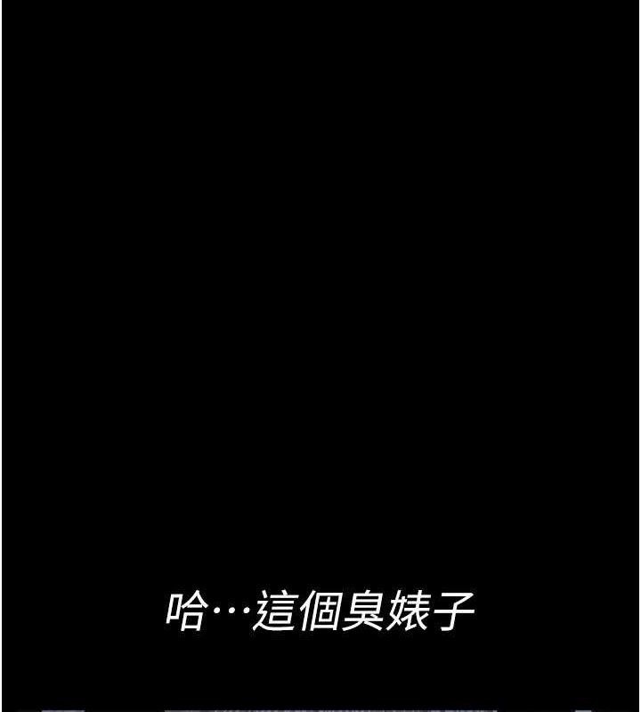 夜間診療室第116話-性愛成癮&hearts;