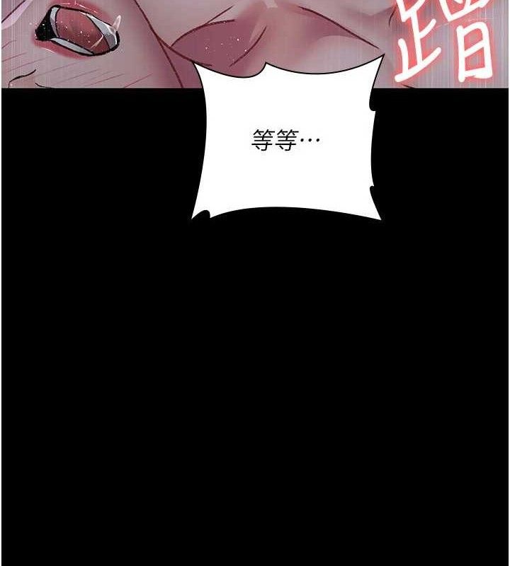 夜间诊疗室第116話-性愛成癮&hearts;