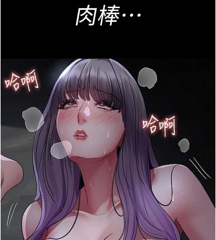 夜间诊疗室第116話-性愛成癮&hearts;