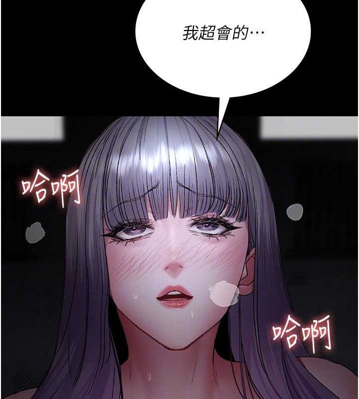 夜间诊疗室第116話-性愛成癮&hearts;