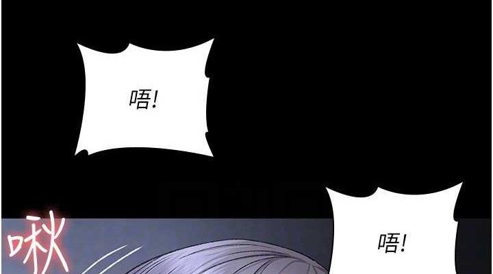 夜間診療室第116話-性愛成癮&hearts;