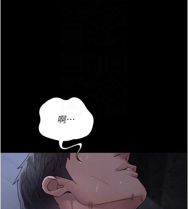 夜间诊疗室第116話-性愛成癮&hearts;