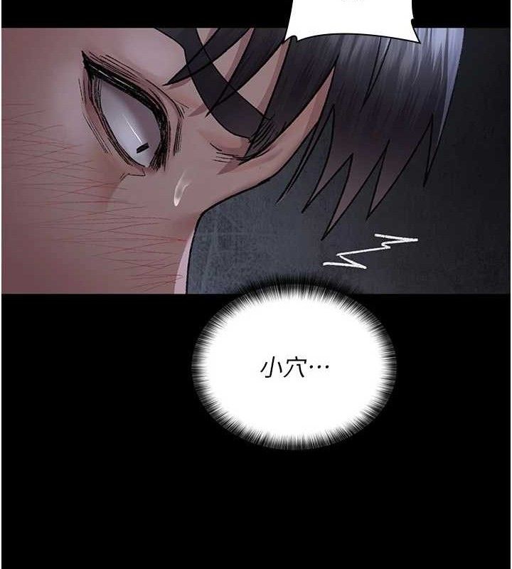 夜间诊疗室第116話-性愛成癮&hearts;