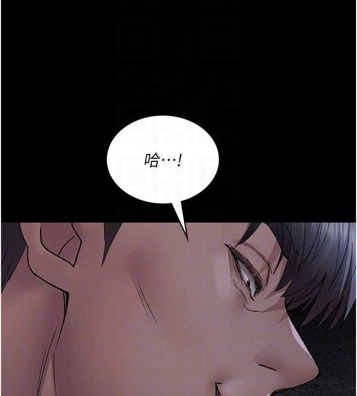 夜间诊疗室第116話-性愛成癮&hearts;