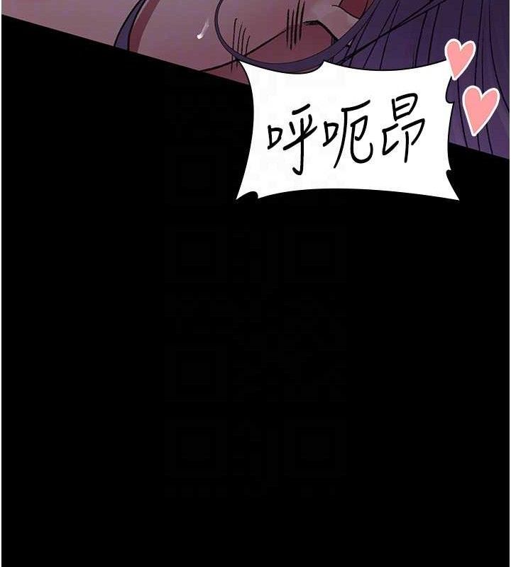 夜间诊疗室第116話-性愛成癮&hearts;