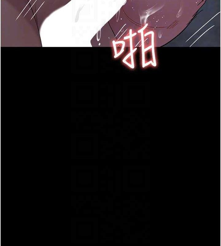 《夜间诊疗室》第116话-性爱成瘾&hearts;