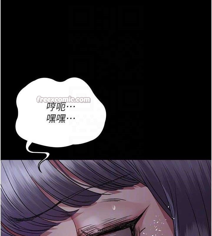 夜間診療室第116話-性愛成癮&hearts;