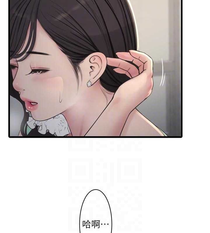 水電工日誌第98話-玷汙有夫之婦