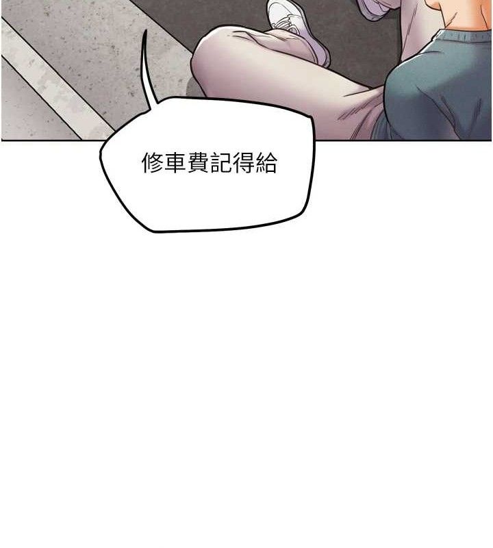 《G斗吧!真人肉搏王》第12话-变身透明淫魔!