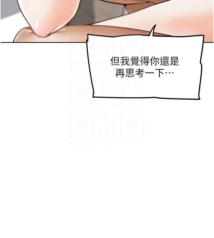 G斗吧!真人肉搏王第12話-變身透明淫魔!