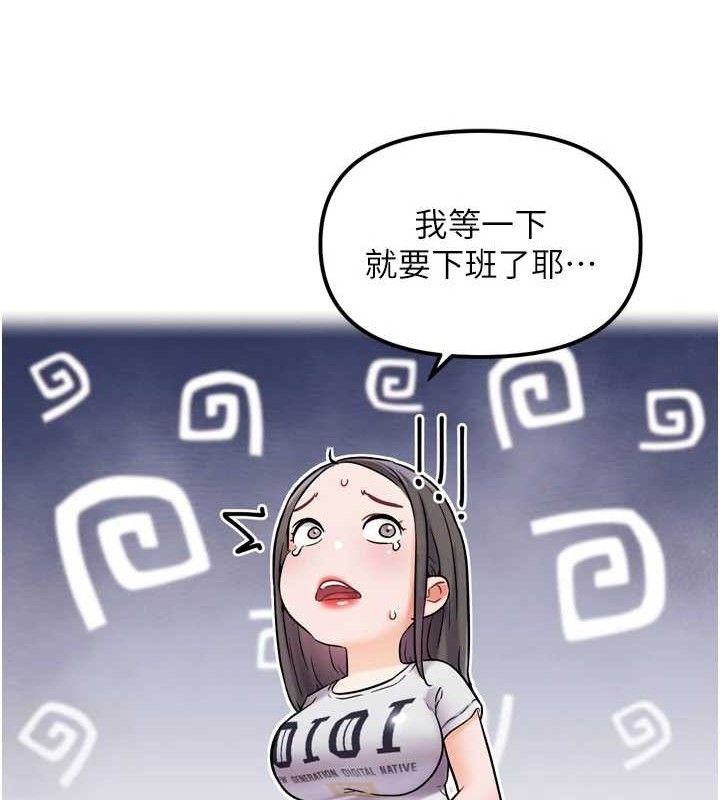 G斗吧!真人肉搏王第12話-變身透明淫魔!
