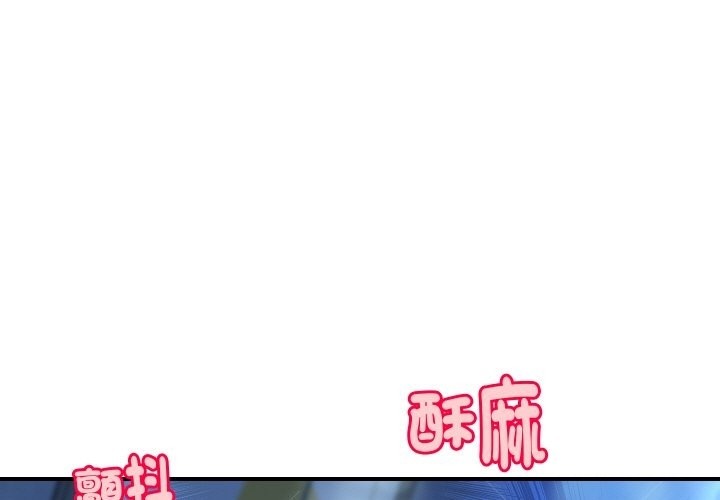 顶级豪门秘辛第8話