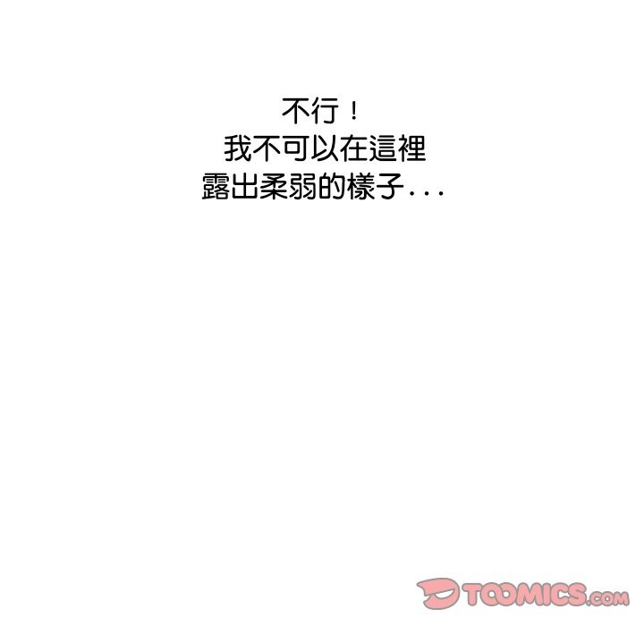 頂級豪門祕辛第8話