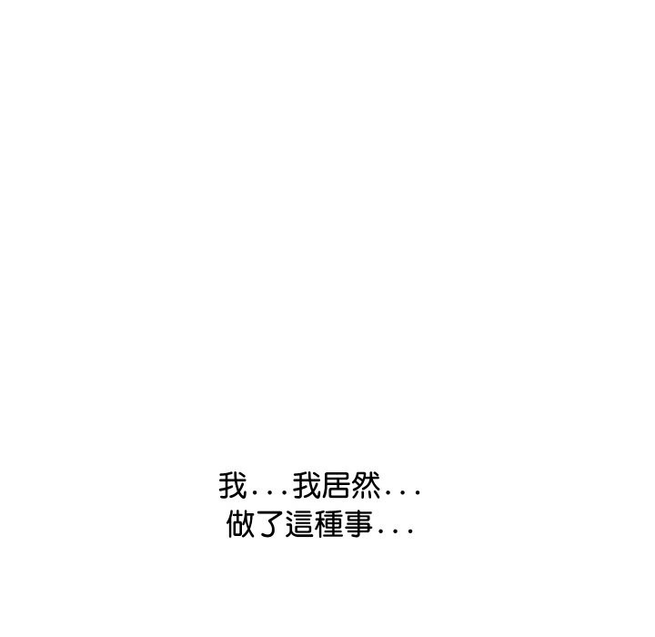 顶级豪门秘辛第8話