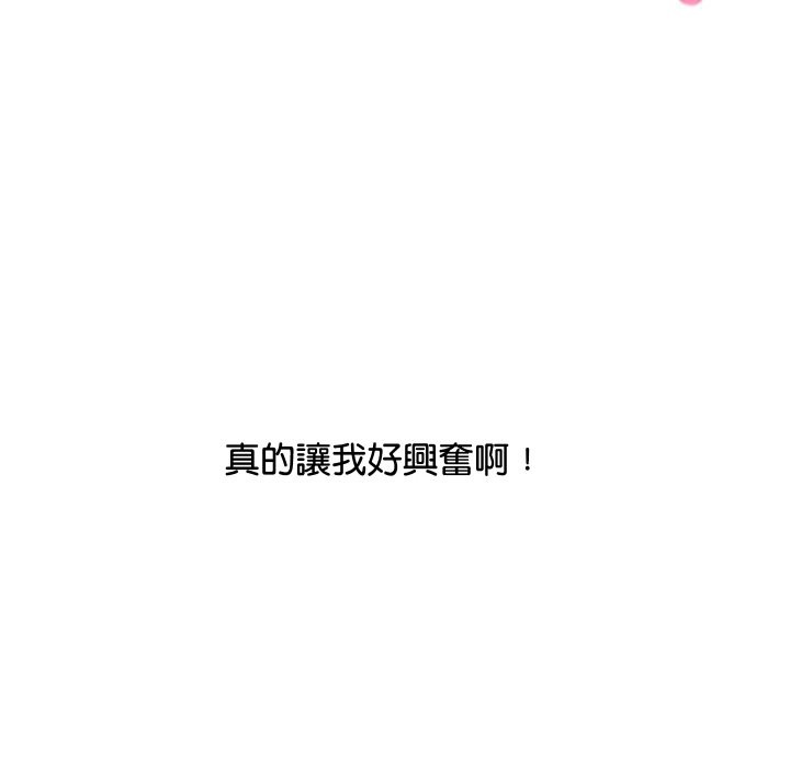 顶级豪门秘辛第8話
