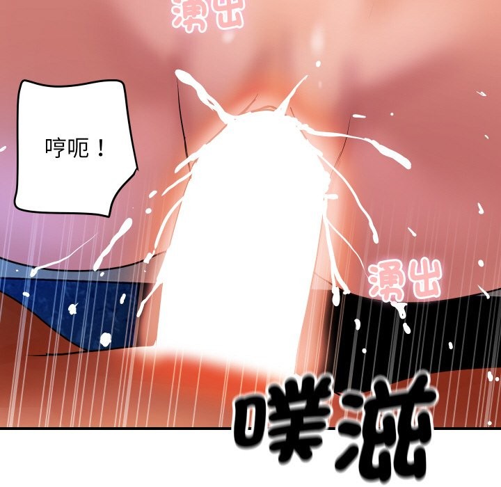 頂級豪門祕辛第8話