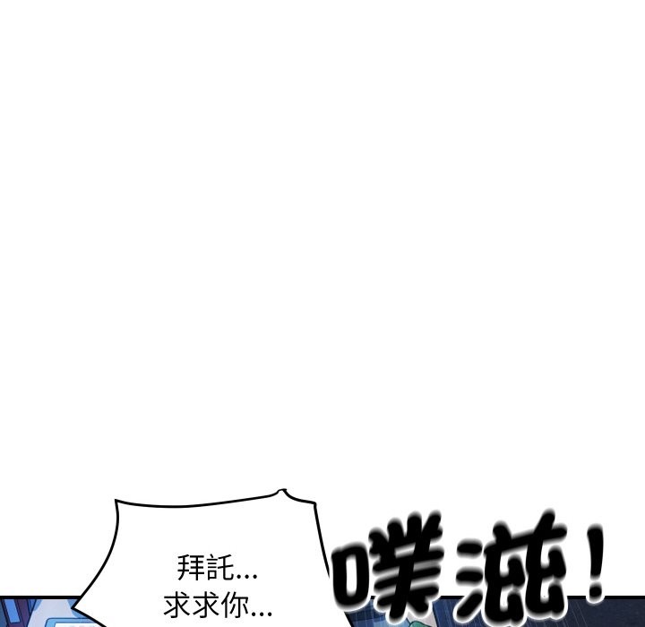 顶级豪门秘辛第8話