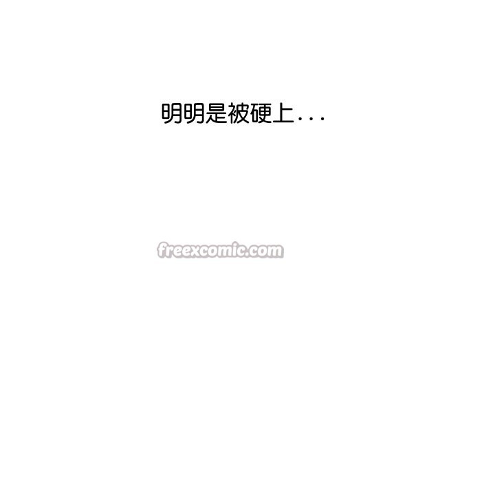 頂級豪門祕辛第9話